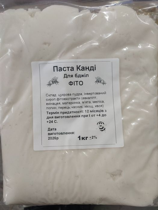 Канді. Паста для підгодівлі бджіл