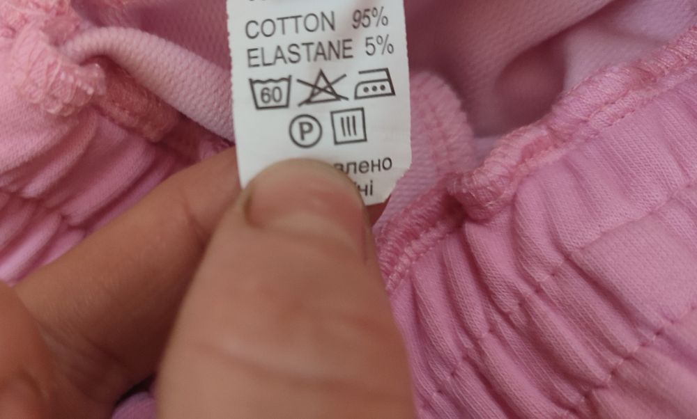 Спортивний костюм для дівчинки