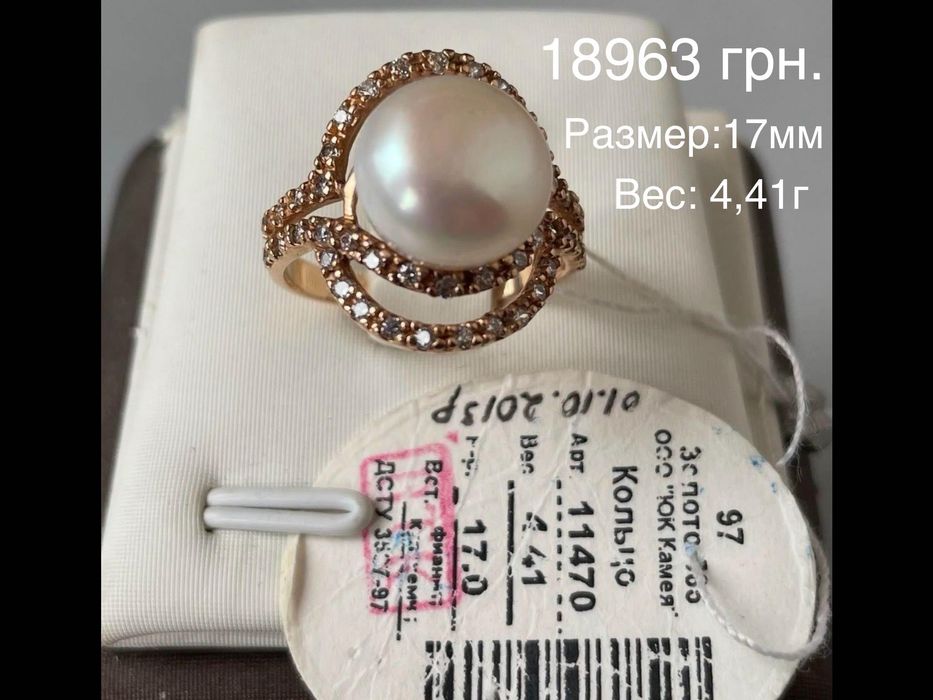 Изделия из жемчуга. Золото 585 пробы. Серьги. Кольца. Колье. Новые.
