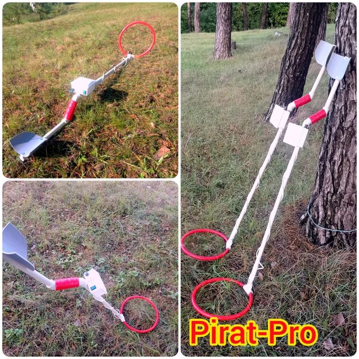 Металодетектор, металлоискатель, Металошукач, Пірат Pirat