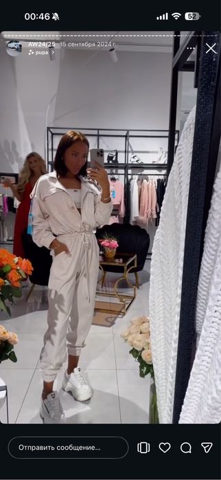 Комбинезон Lior