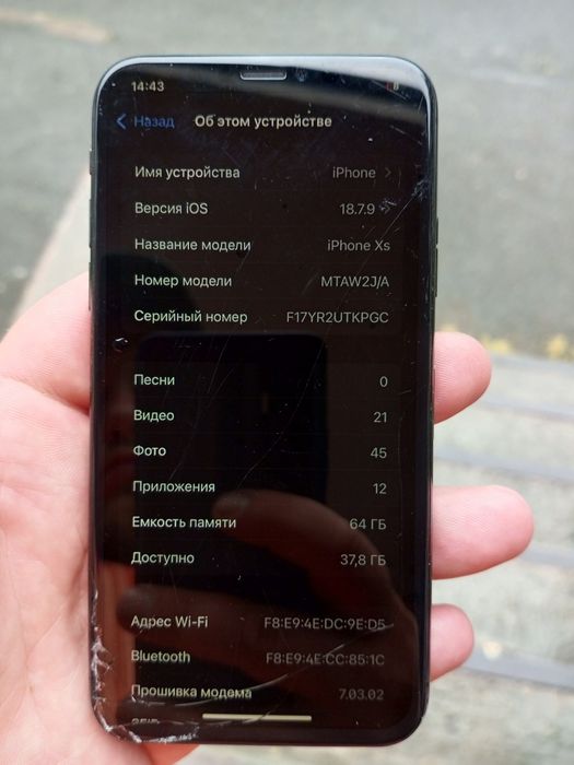 Iphone xs в рабочем состоянии