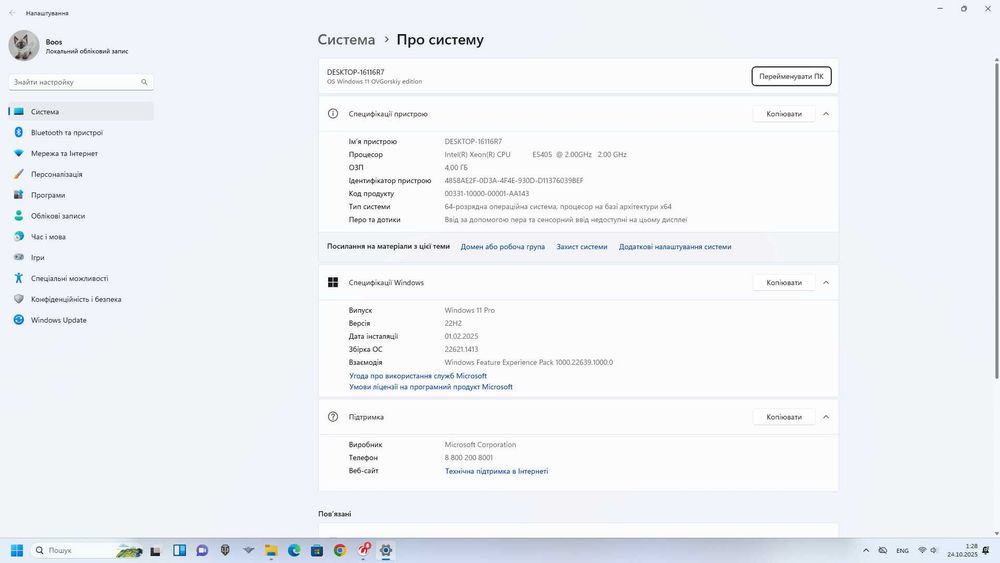 Комп’ютер + Монітор Samsung 24"