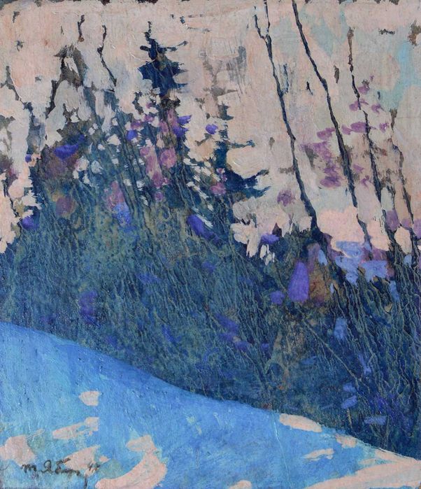 Яблонская Татьяна (1917–2005) Зима. 1947 г./к/м / 28*23 см Экспертиза