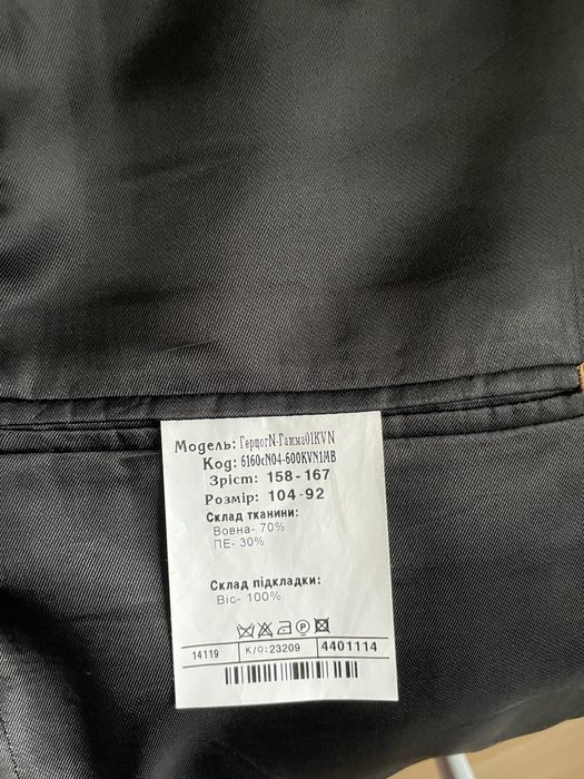 Смокінг Voronin ( розмір 104-92)