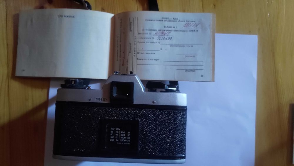 Фотоаппарат Киев-19