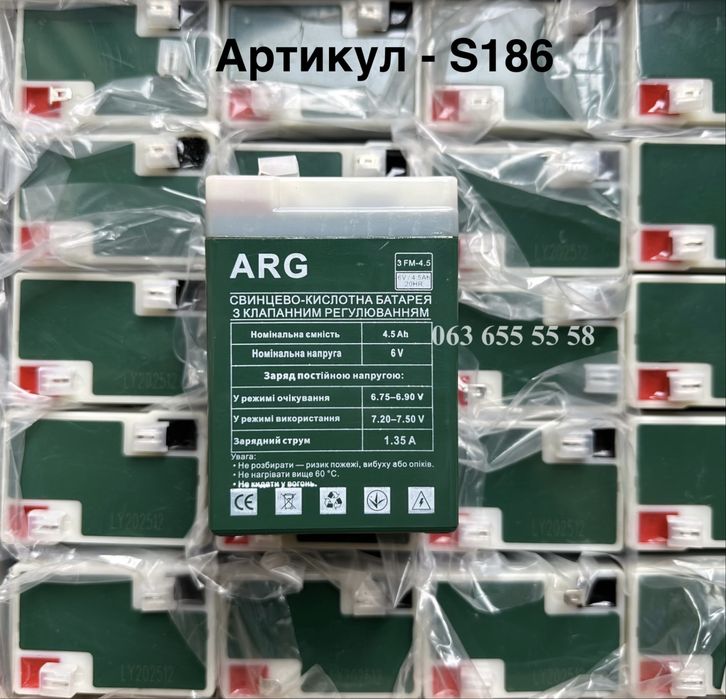 Аккумуляторы (батареи) 12V, 6V, 4V — опт и розница