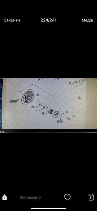 Ступиця варіатора 86585619  new holland cr9080 Cr9060 CNH CASE