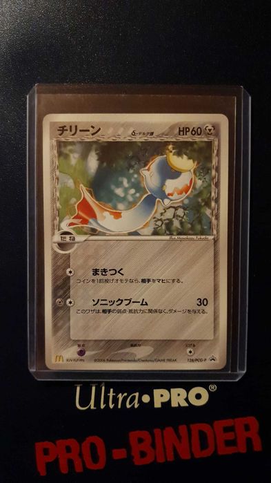 2006 Pokemon TCG Chimecho δ 128 PCG-P McDonalds Black Star Promo Japonesa Carta Exclusiva Rara