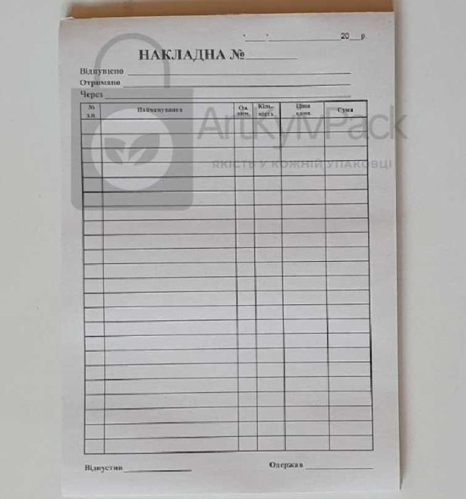 Накладні Накладные Товарні чеки Цінники Ценники Стікера Стикера