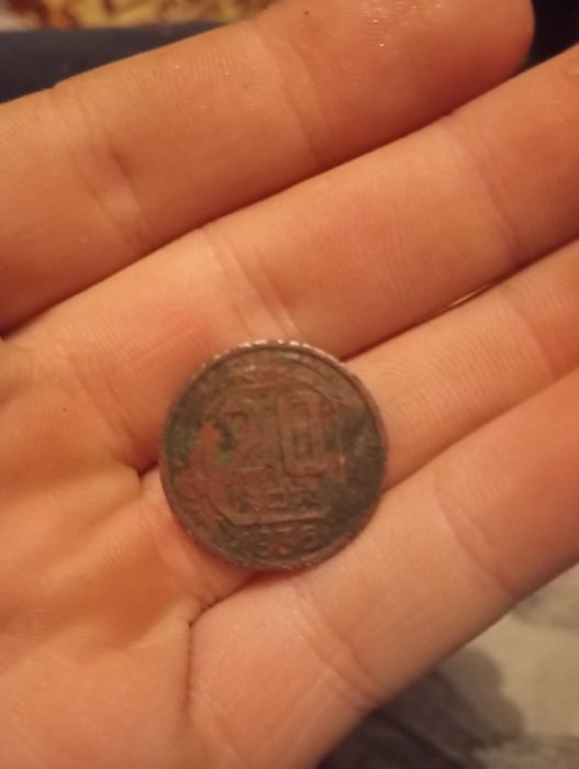 Продаю монету 20 коп 1936 року
