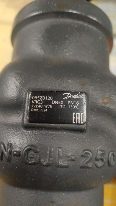 Válvula Danfoss VRG3 e atuador elétrico AME 435