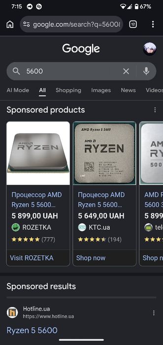 Amd Ryzen 5 5600