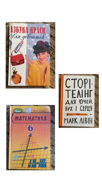 Отдам бесплатно!! Книжки, дневники