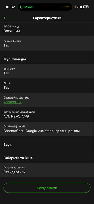 Телевизор JVC диоганаль 43