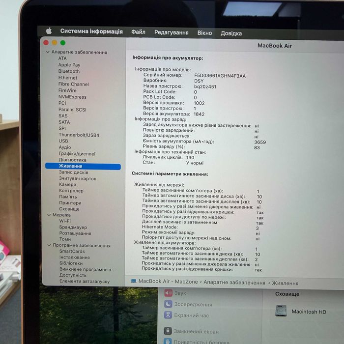 MacBook Air Gold { i3 | 8gb | 256 ssd } Гарантія . 16291SV