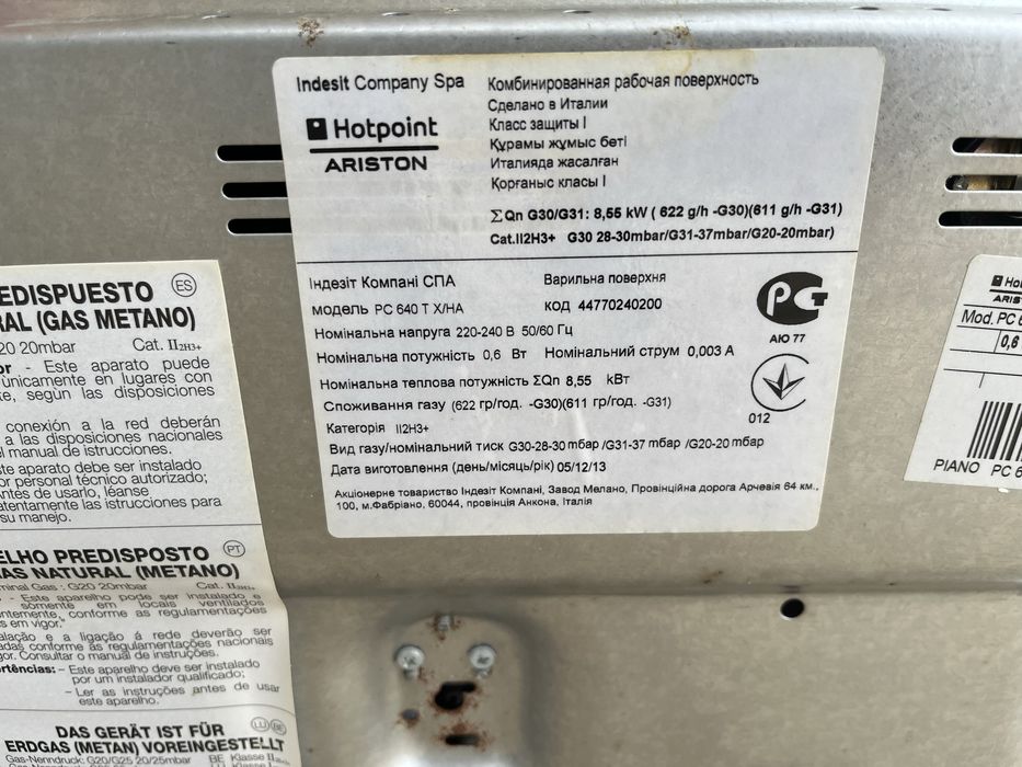 Placa a gaz  Ariston Hotpoint com pouco uso