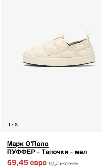 Мокасины Marc o polo зима