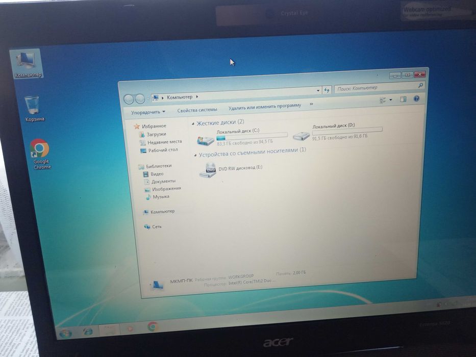 Ноутбук Acer extensa 5620G