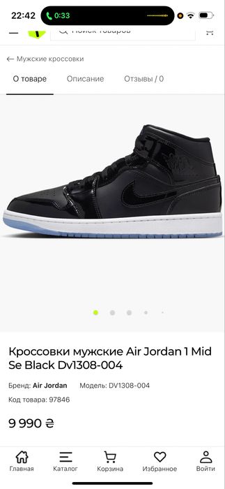 Сапожки Кросівки хайтопи Air Jordan 1 Mid Se