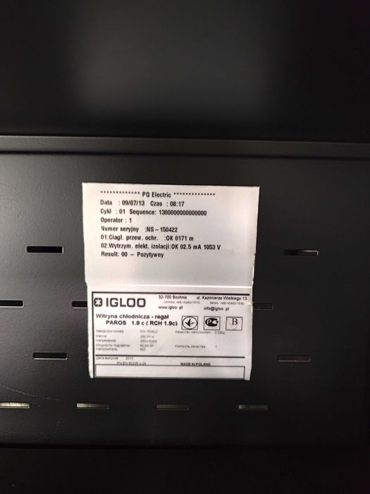 Холодильник регал