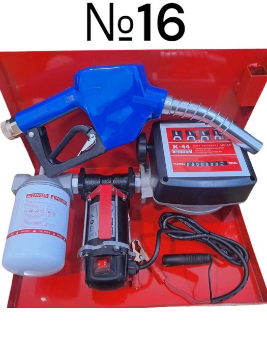 Насос для перекачки дизельного топлива солярки 12 Вольт 55 л/мин