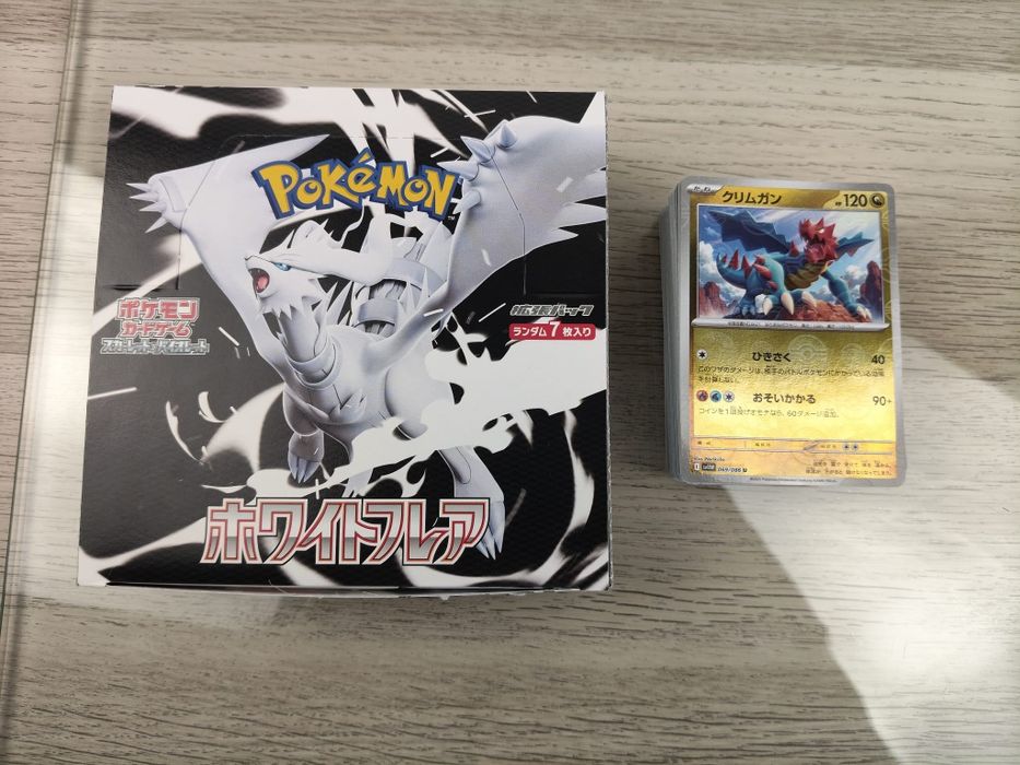 Caixa Pokémon White Flare SV11W Japonês – Booster Aberto