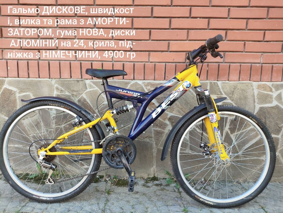 Велосипед, ДИСКОВІ, Алюміній, АМОРТИЗАТОРИ