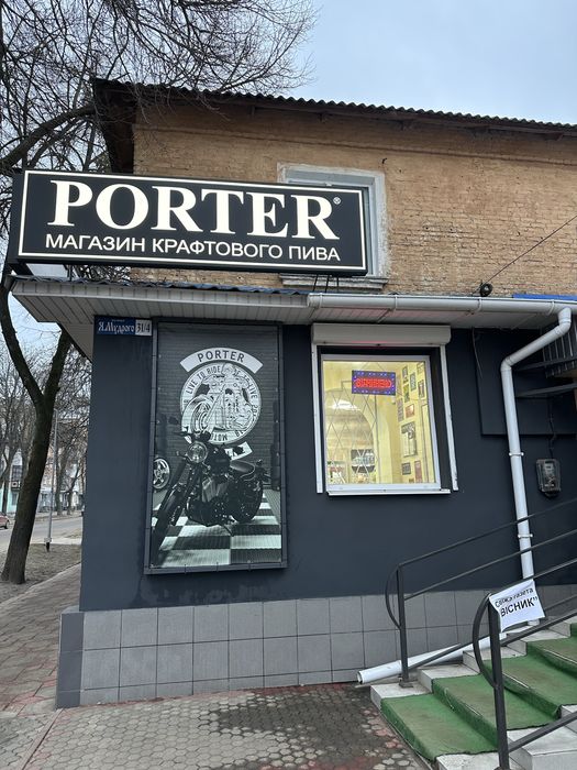 Оренда приміщення центр