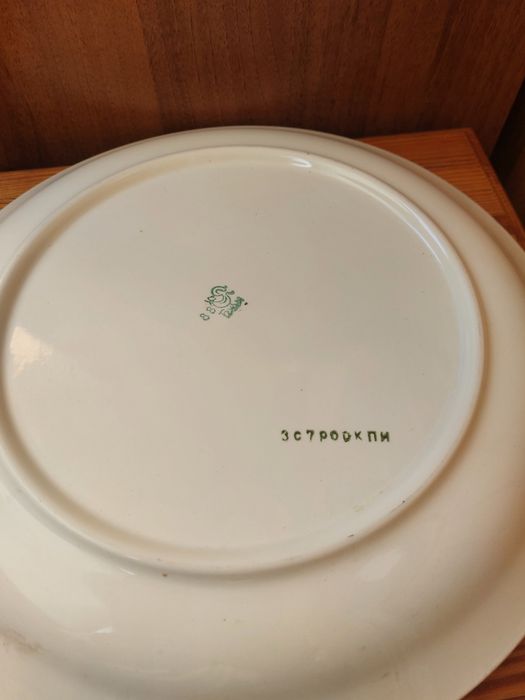 Блюдо   керамика  .