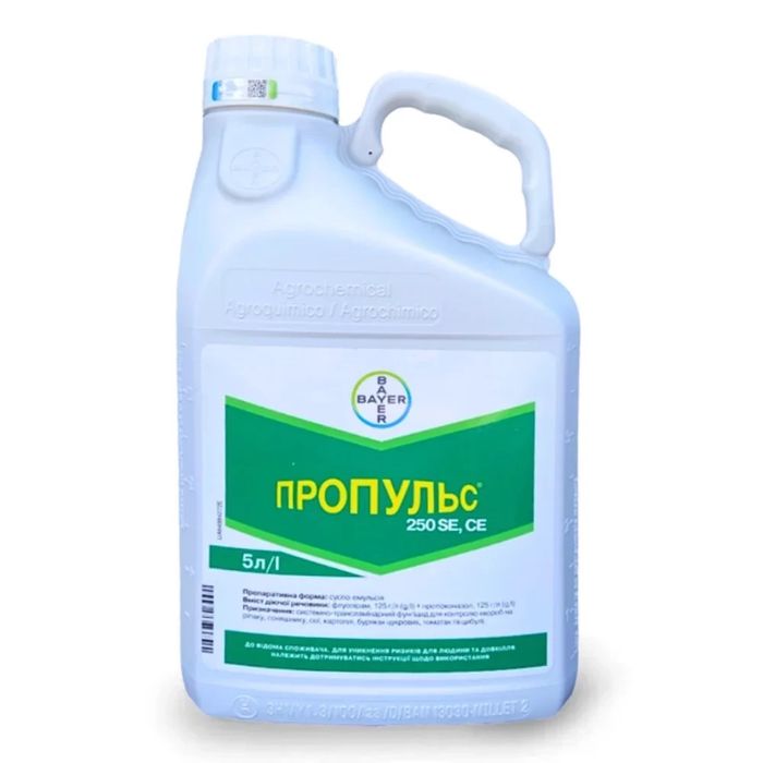 Фунгіцид Пропульс