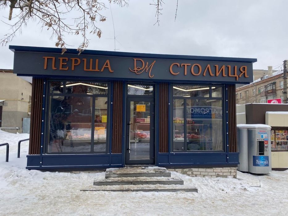 МАФ НЕДОРОГО. Торговий павільйон, магазин, кіоск під ключ. Торговый павильон, киоск под ключ ринок склад відділ продажів пост охраны