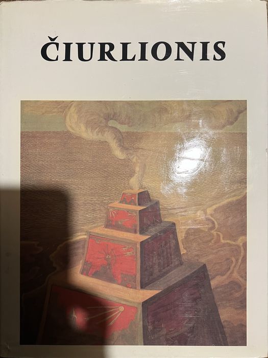 Книга. Микалоюс Константинас Чюрленис