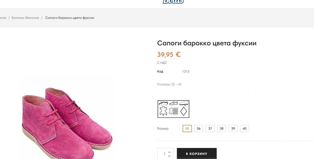 Новые замшевые ботинки KANGOL  Barbie Girl на  34 р.