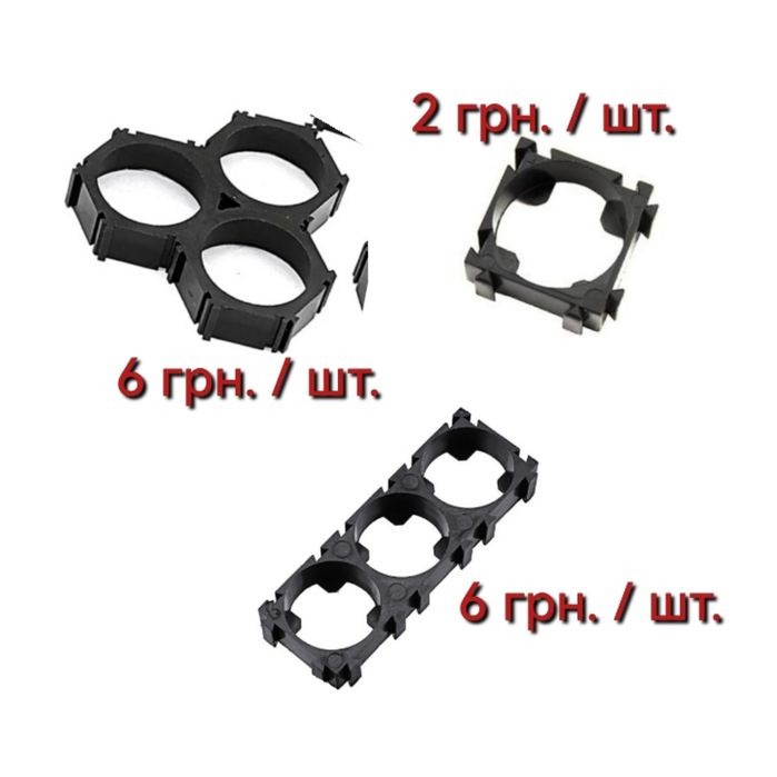 Холдер 18650, кронштейн, держатель для сборки литиевых АКБ: 2 грн ...