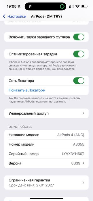 Apple AirPods 4 ANC Open Box