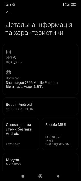 Xiaomi Redmi Note 10 Pro 8+5/128