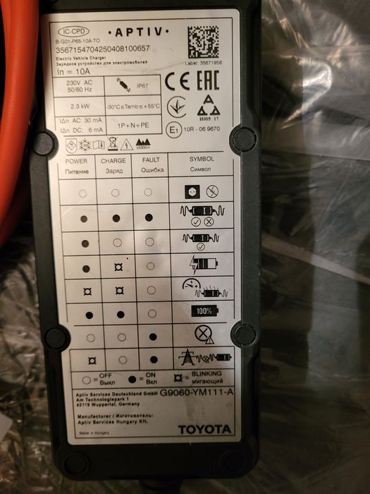 Sprzedam kabel ładujący do Toyota