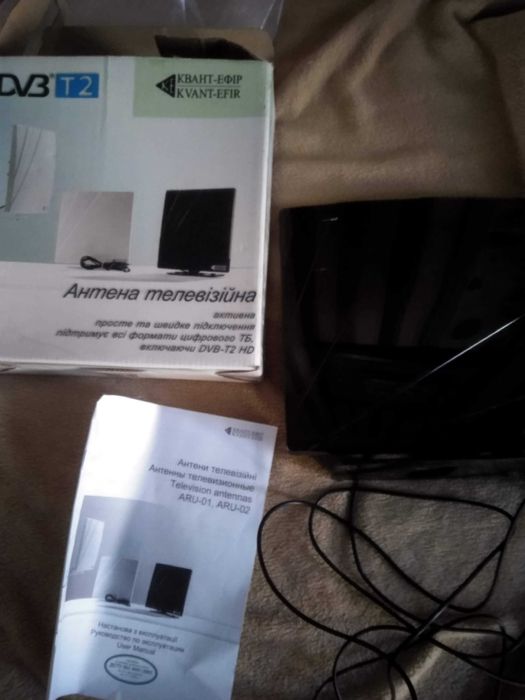 Антенна телевизионная Активная Т2