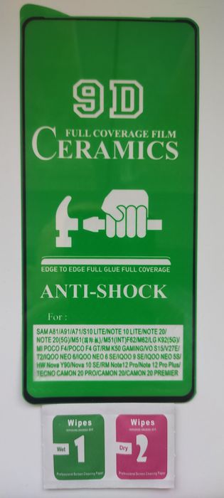 Захисне скло для Samsung Galaxy A72, Xiaomi, LG, POCO дивись на 3 фото