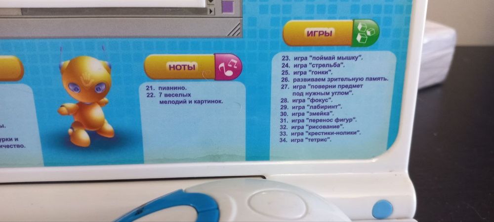 Детский компьютер: 250 грн. - Настільні комп'ютери Дніпро на Olx