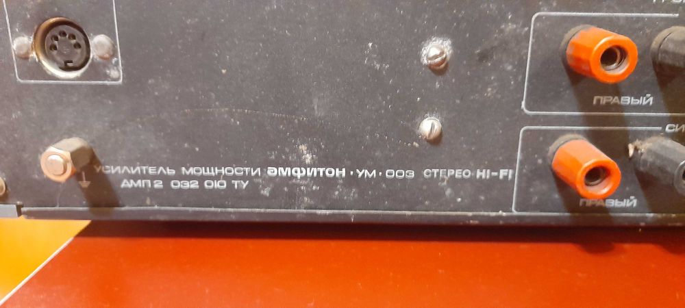 Амфитон УМ-003..: 15 000 грн. - Усилители / ресиверы Кривой Рог на Olx