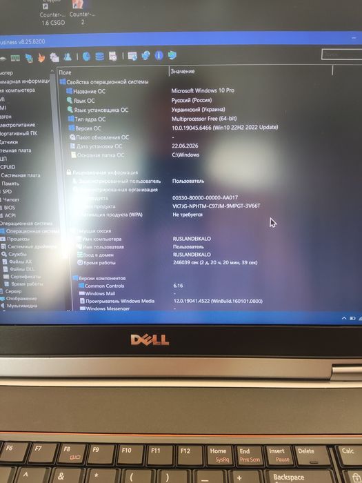 DELL Latitude E6520...