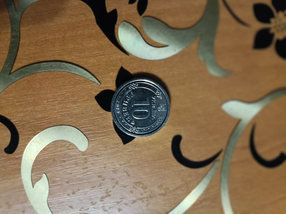 Монета 10 гривен "силы территориальной обороны зуда"