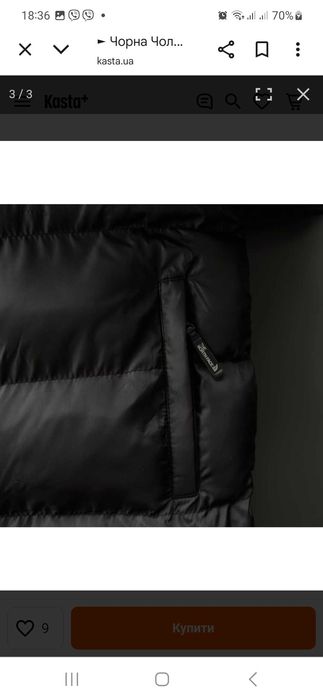 THE North Faсе куртка зимова