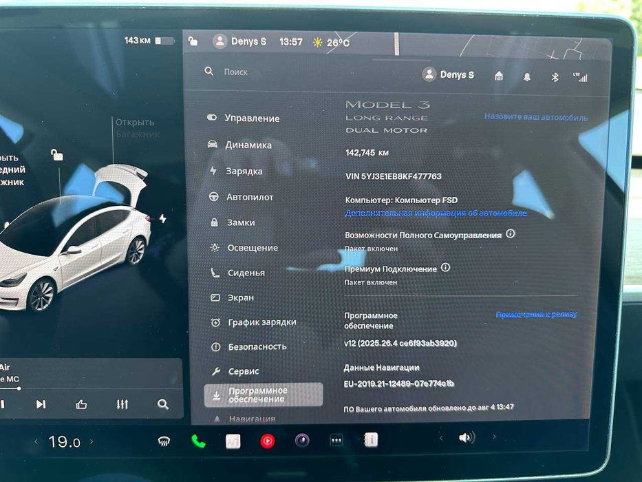 Tesla model 3 Long rang Dual motor 4х4 2019 3.6 s