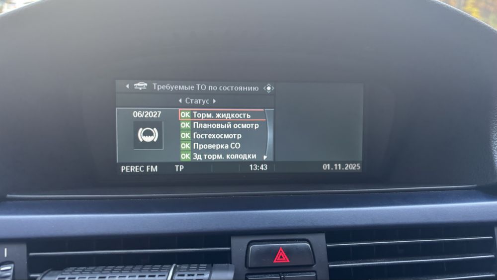 BMW E 90 330 XD 2006 року