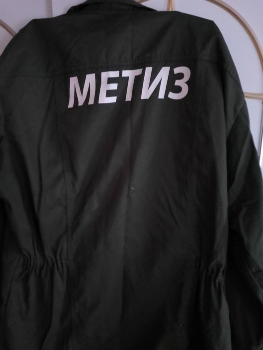 Робочий костюм чоловічий