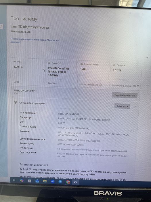 Продам компютер lenovo