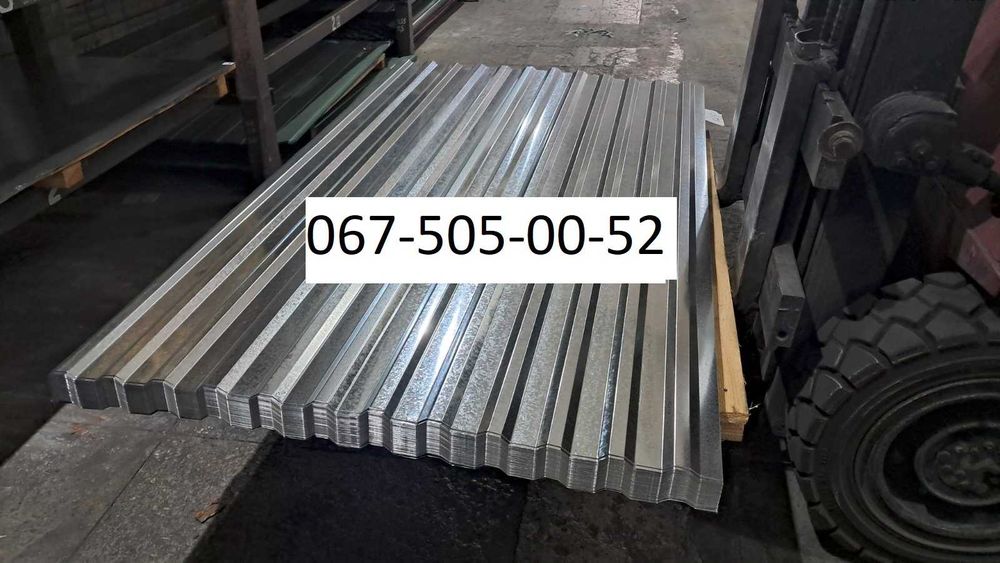 Профнастил за низькими цінами від виробника